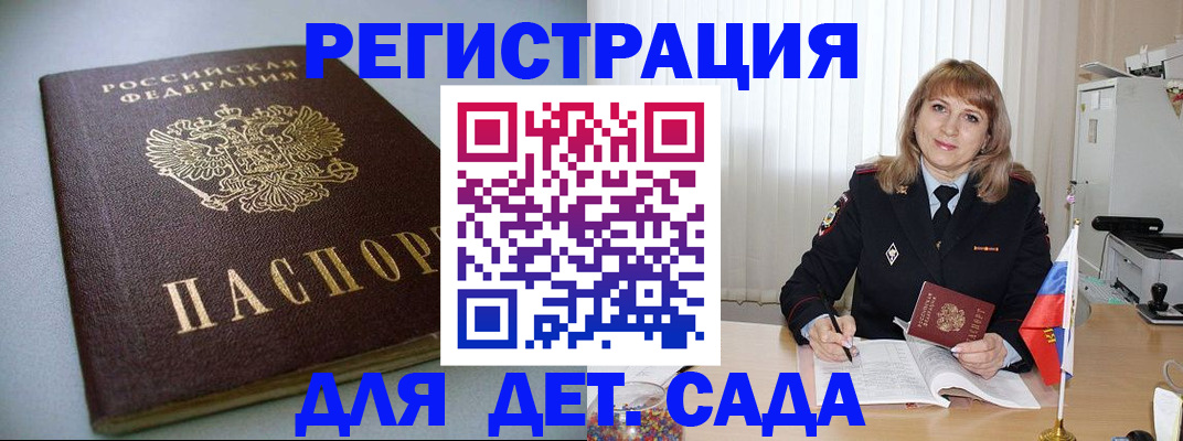 форма 3 в Пятигорске